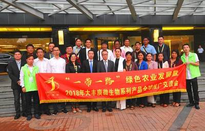 “大丰庾”微生物菌肥用技术和产品打造生态农业