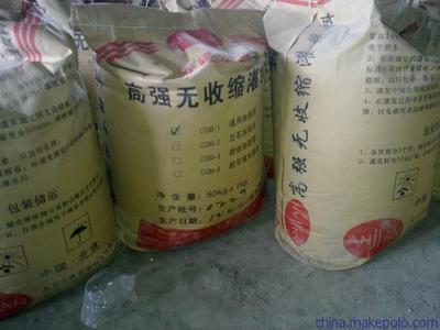 大丰H40灌浆料厂家直销|15827184950卢经理 - 大丰H40灌浆料厂家直销|15827184950卢经理厂家 - 大丰H40灌浆料厂家直销|15827184950卢经理价格 - 武汉安建鸿昌科技 - 