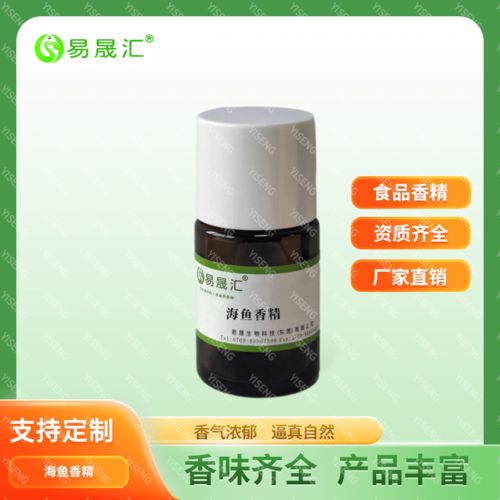 2024年春季易晟生物科技新产品陆续上市啦