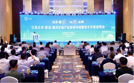 多彩盐城丨盐城大丰:聚焦海洋生物产业,唱响现代“海洋牧歌”