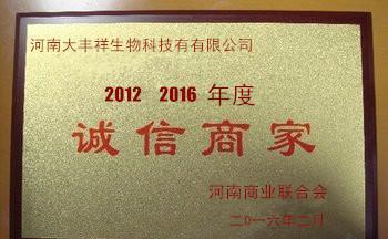 【豆制品增筋剂 食品添加剂 增产剂 豆腐腐竹】价格_厂家_图片 -