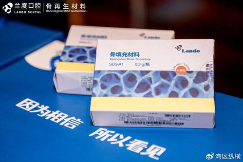 深耕厚植 兰度生物新品重磅出击