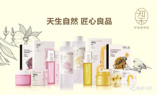 知禾品牌创始人顾玲 用至臻产品,诠释植物养肤美丽事业