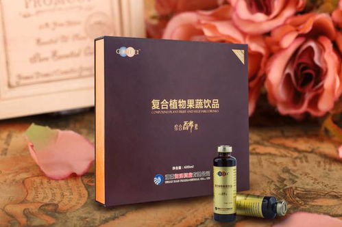 复合植物果蔬饮品综合酵素