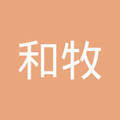 大丰市和牧生物科技